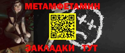 молекула духа Усть-Джегута