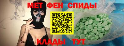 COCAINE Уссурийск