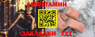 молекула духа Усть-Джегута
