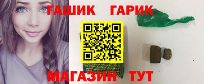 синтетический гашиш Чебоксары