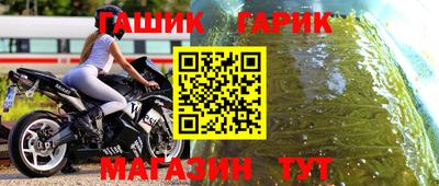 сатива Чебаркуль
