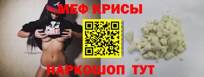 молекула духа Усть-Джегута