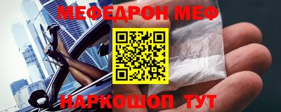 синтетический гашиш Чебоксары