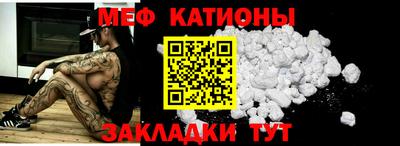 сатива Чебаркуль