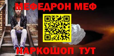 молекула духа Усть-Джегута