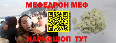 сатива Чебаркуль
