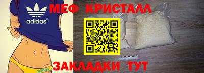 мяу мяу мука Усть-Илимск