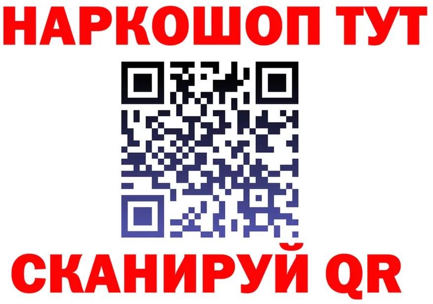 МЯУ-МЯУ 4 MMC ТОР shop MEGA Рославль