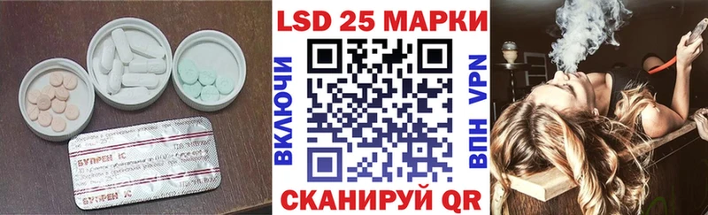 ЛСД экстази кислота  Рославль 