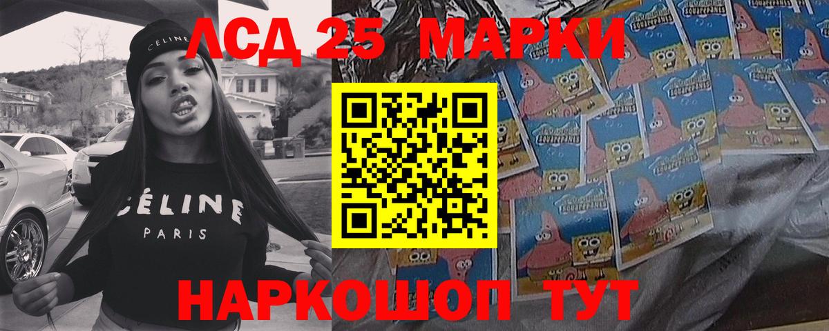 Лсд 25 экстази ecstasy  LSD-25 экстази ecstasy  Рославль  Вход с VPN 