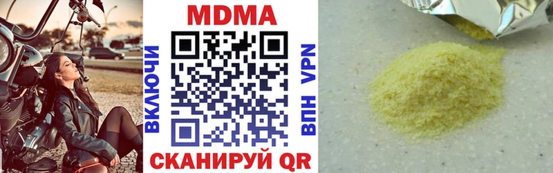 мега зеркало  магазин продажи   Рославль  МДМА молли 