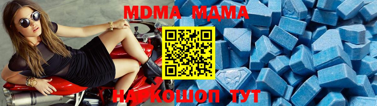 АМФ кристаллы  Рославль  Мефедрон   Cocaine  Мефедрон  LSD-25  Гашиш  Марихуана  Вход с VPN 