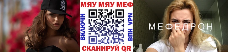 МЕФ кристаллы  сколько стоит  Рославль 