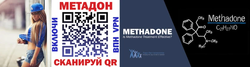 где купить наркоту  площадка Telegram  гидра рабочий сайт  Метадон белоснежный  Рославль 