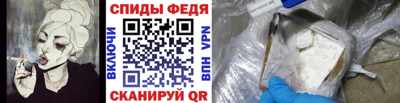 купить  цена  Рославль  МЕТАМФЕТАМИН витя 