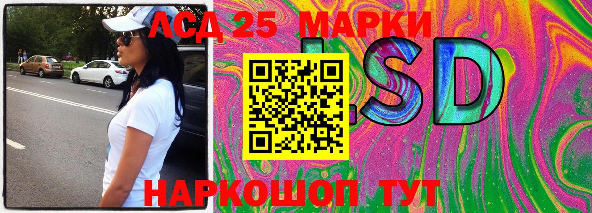Марки N-bome  Вход с VPN  Рославль  Марки N-bome 1500мкг 