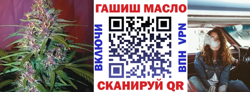 как найти закладки Рославль ТГК жижа
