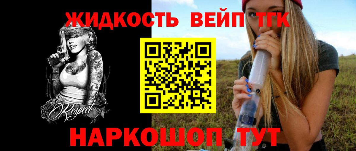 Рославль  ТГК концентрат  Вход с VPN 