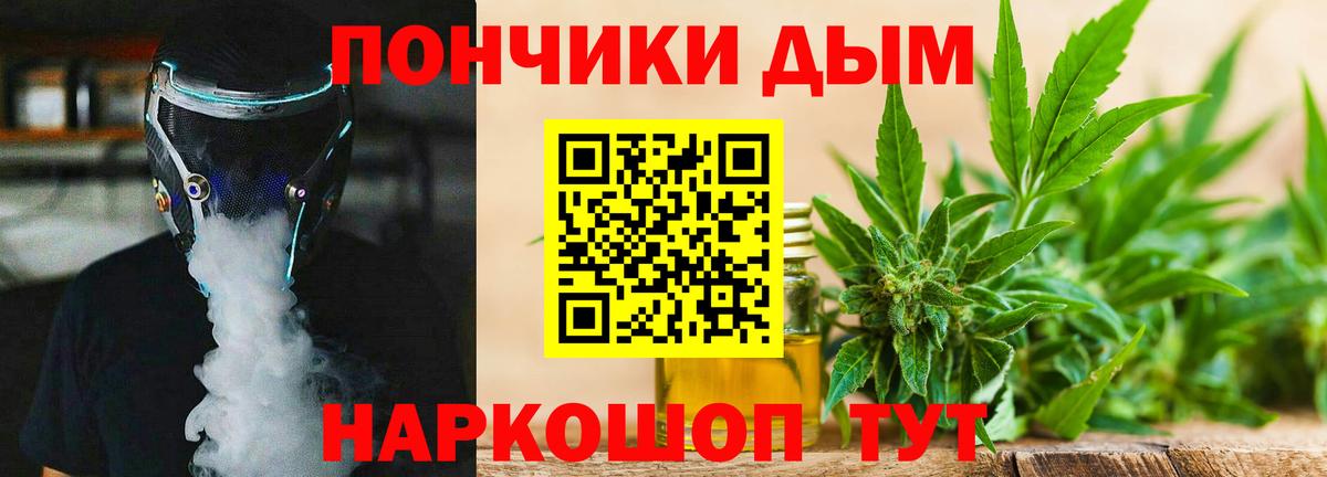 Рославль  Марихуана индика  Конопля план  Вход с VPN 