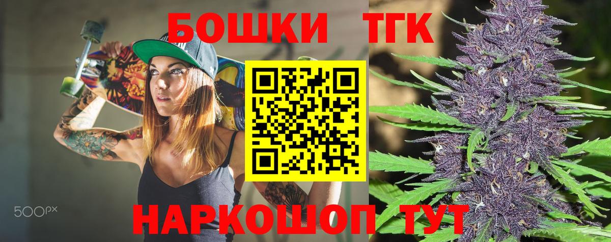 МАРИХУАНА тримм Рославль